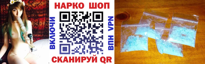 Магазин наркотиков Уссурийск КЕТАМИН Каннабис Мефедрон ГАШИШ