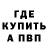 Метадон белоснежный Bartosz Kowalski