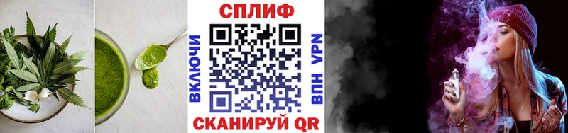 мега как войти  Уссурийск  Canna-Cookies конопля 