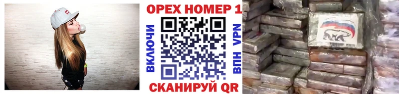 Кокаин Колумбийский Уссурийск