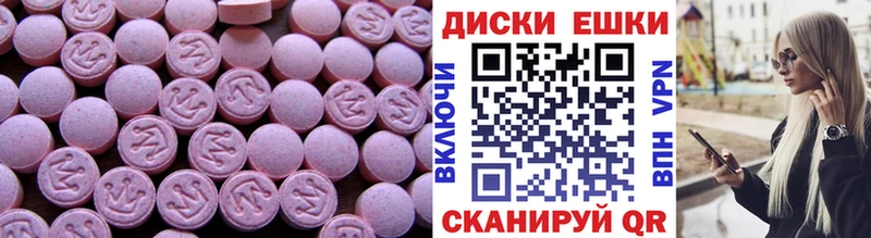 Экстази 99% Уссурийск