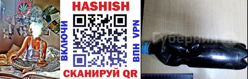 ГАШИШ Premium  купить наркоту  Уссурийск 
