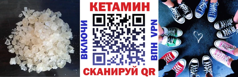 Кетамин ketamine  купить наркотик  Уссурийск 