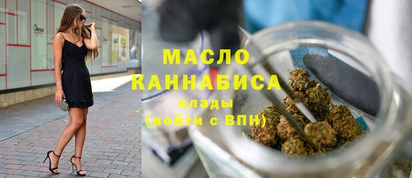 трава Богородск