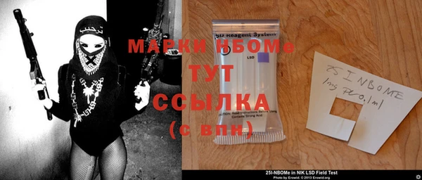 трава Богородск