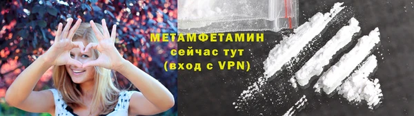 спайс Богородицк