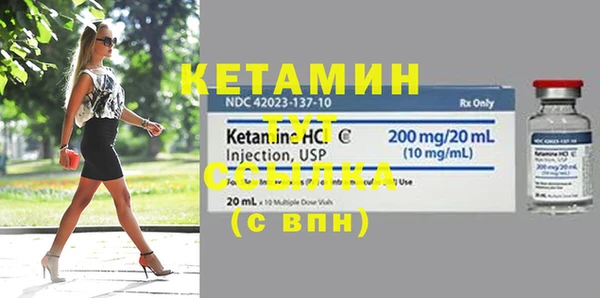 спайс Богородицк