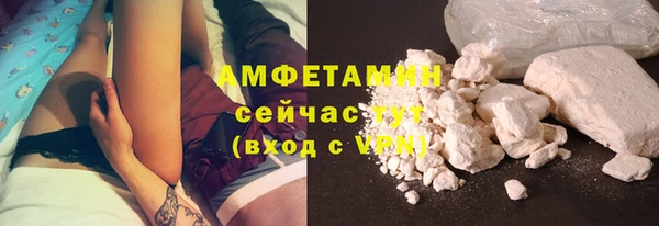 спайс Богородицк