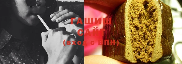 трава Богородск