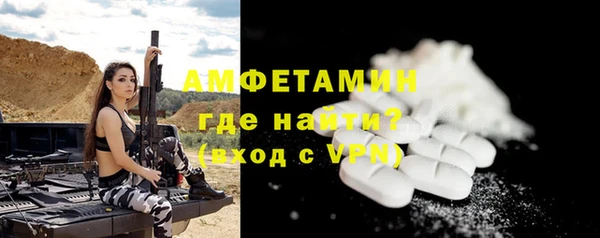 трава Богородск