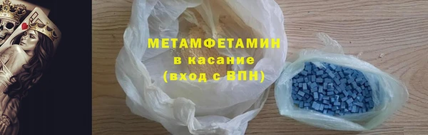 трава Богородск