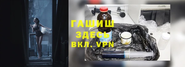 спайс Богородицк