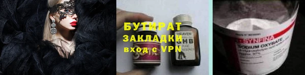 трава Богородск