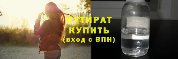 спайс Богородицк