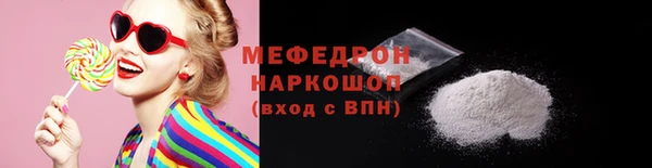 трава Богородск