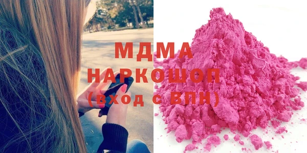 трава Богородск