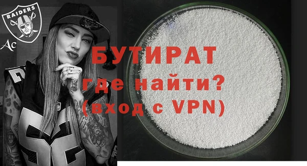спайс Богородицк