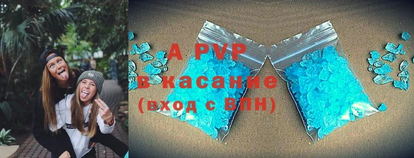 спайс Богородицк