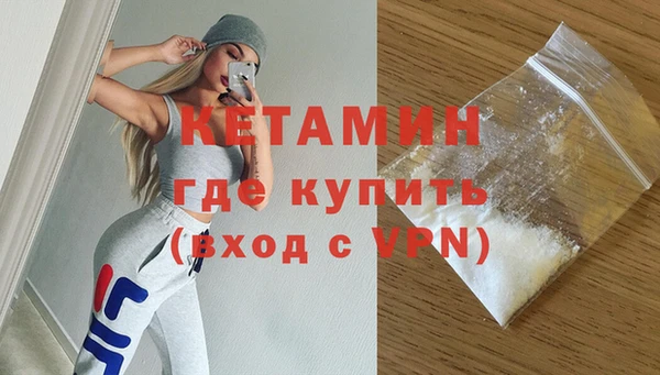 спайс Богородицк