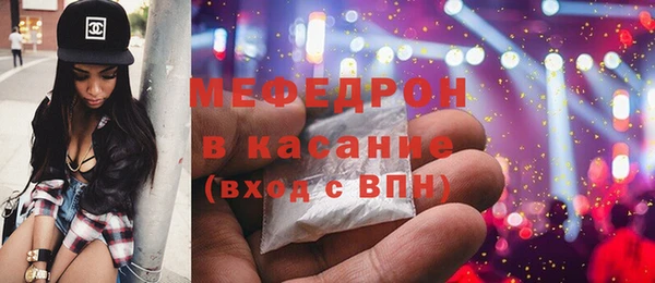 трава Богородск