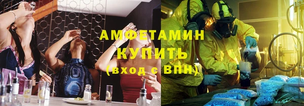 спайс Богородицк