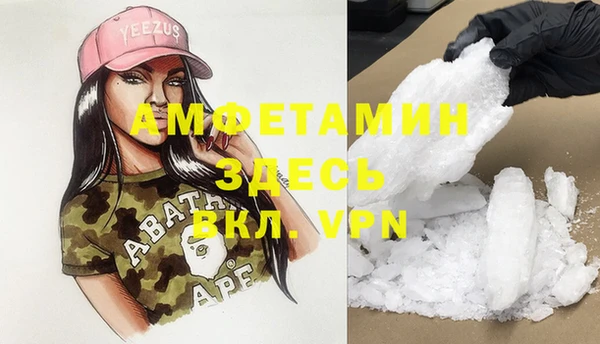 спайс Богородицк