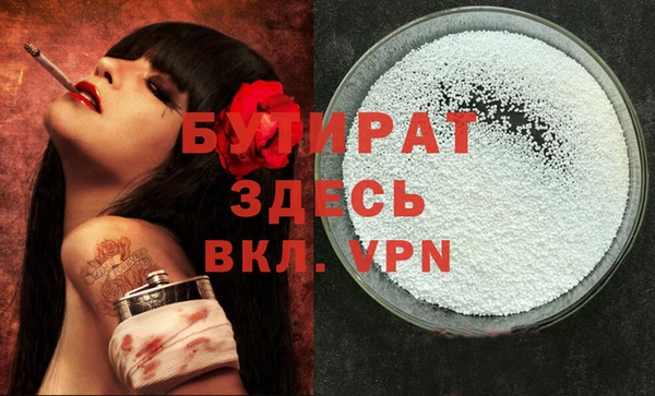 спайс Богородицк