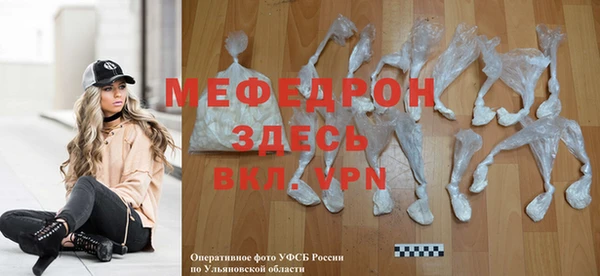 трава Богородск