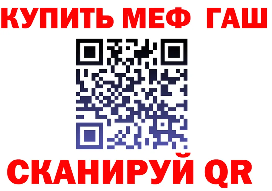 АМФ VHQ как войти площадка МЕГА Уссурийск