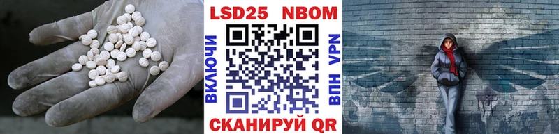 где продают наркотики  ссылка на мегу ССЫЛКА  LSD-25 экстази ecstasy  Уссурийск 