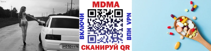 МДМА crystal  blacksprut ONION  Уссурийск  цена наркотик 