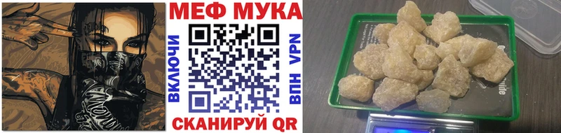 Меф 4 MMC  Уссурийск 